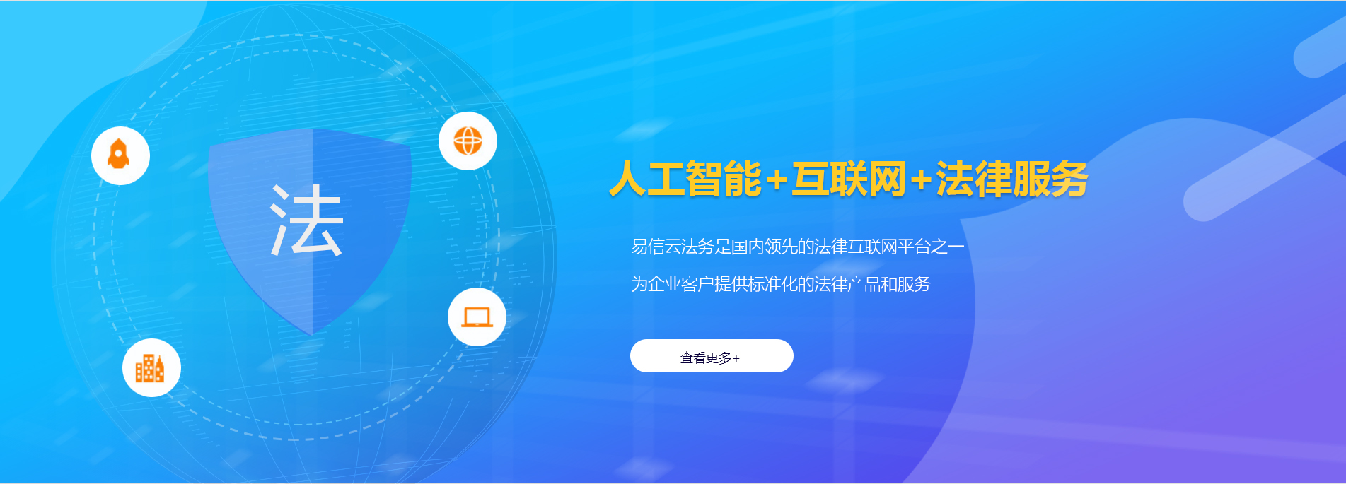福州律师在线咨询